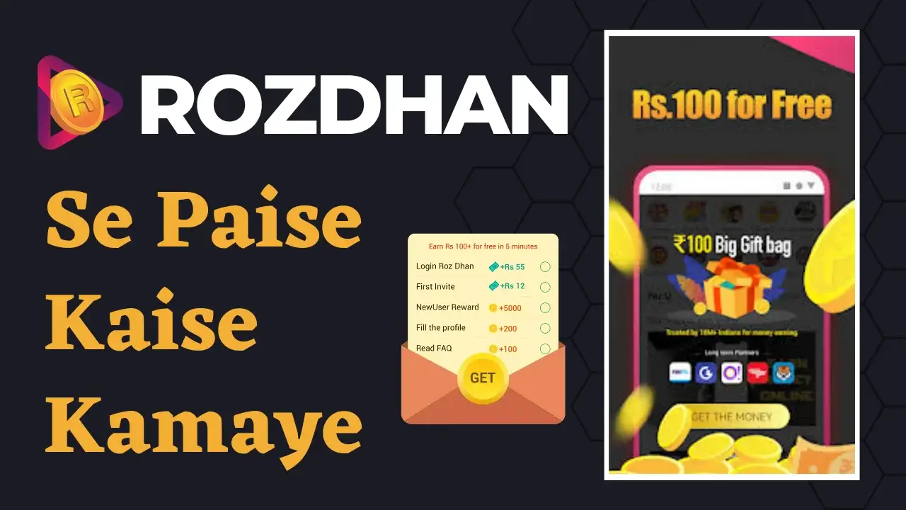 Rozdhan App Se Paise Kaise Kamaye