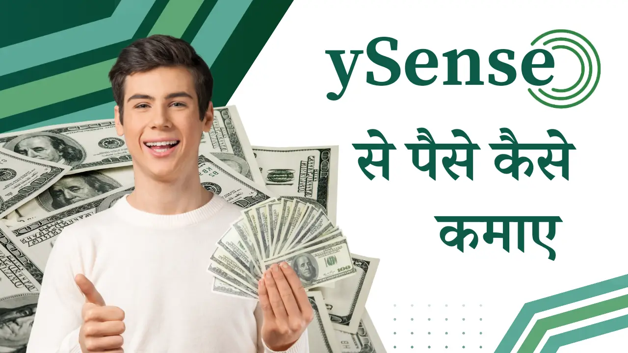 ySense Se Paise Kaise Kamaye